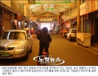 지역상인 두 번 죽이는 홈플러스식 우회입점이란?