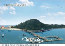 바다낚시를 공원에서 즐긴다