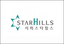 서희건설 아파트 브랜드 스타힐스로 변경