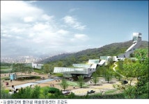 강북대형공원 설계 당선작 개방  선정