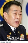 어 청장 성화봉송 폭력사태, 中 유학생에 구속영장