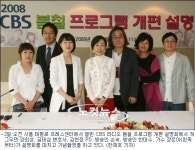 [영상]CBS 김현정의 뉴스쇼, 손석희 시선집중과 한판승부