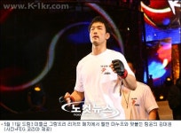 팀윤, 드림에 꿈을 심는다…정부경·김대원 동반 출전
