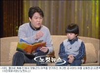 김구라 아들 동현군 서울뚝배기 양동근 아역 맡는다!