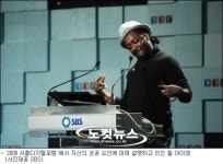 윌아이엠, 오늘의 나를 만든 것은 상상력