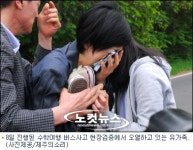 사고 현장 가보니 안전 팬스도 표지판도 없어