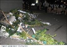 수학여행 사고 효천고 학생들, 학교측 무성의에 분노
