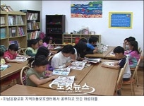 소외된 어린이와 독거노인을 섬기는 광주 하남은광교회