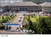 여수시 통합청사 건립 갈수록 꼬이네