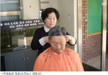 시골 곳곳 찾아다니는 가위손들