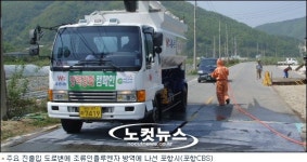 AI 불똥, 경북 체육계까지 확산