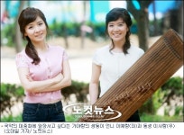 가야랑, 가야금의 맛깔스러운 변신 기대하세요