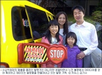 생활의 발견 즐기는 발명가족