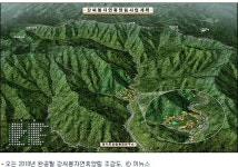 강씨봉휴양림, 2010년에 놀러오세요