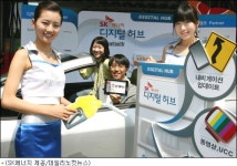 SK주유소는 디지털허브