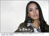 가수 소향, “대중들과 함께 밝음을 누리고 싶어요”