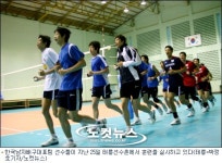 <태릉선수촌을 가다>남자배구대표팀 꿀맛같은 1분 휴식