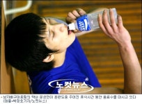 <태릉선수촌을 가다>남자배구대표팀 꿀맛같은 1분 휴식