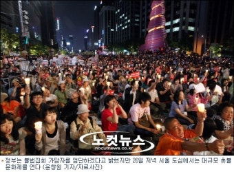 경찰 엄정 대응 속 오늘 촛불집회…'폭풍전야'