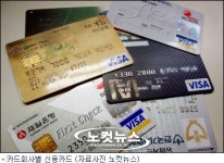 [영상] 원화가치 하락 불구 해외 씀씀이 증가