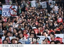운수노조 미국산 쇠고기는 단 1그램도 운반할 수 없다