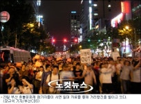 격앙된 촛불문화제, 차로점거시위로 번져