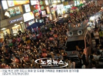 부산갈매기~ 부산은 촛불축제 중?