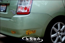 [포토LA] 이 스티커를 아시나요?
