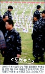 진짜 유가족은 여기에… 판교 충혼탑서 위령제 마쳐