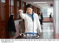 김수로 "외계인? 영어선생님?…어쨋든 통했죠"