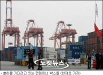 울산 현대자동차 운송 길 막히나