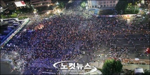 다시 광화문으로