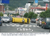 어린이집 통학차량 전복 남아 부상