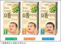 [신상품]아기성장 맞춤두유 프리미엄 으뜸아이 출시