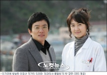 외과의사 봉달희 이정선 작가, MBC 주말극 투입