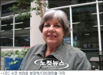 인구증가로 고민중인 캘리포니아 친환경 에너지가 해답