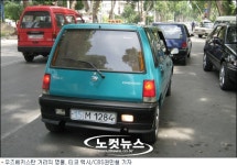 자원외교? 티코의 나라 우즈벡을 보라