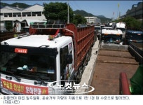 운송거부 차량 감소…부산·광양 등은 운송방해 심화