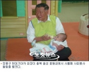 정몽구 회장, 꽃동네서 사회 봉사활동 벌여