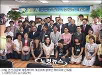 기독교단체,지역아동센터 잇따라 개설