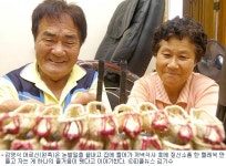 짚풀공예의 달인을 소개합니다