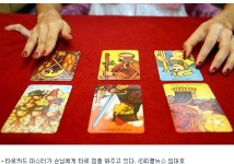비 오는 날, 타로카페에서 커피 한 잔 어때요?