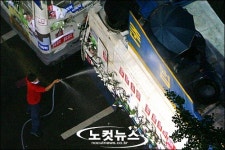 시민 물대포