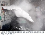 물대포에 소화전으로 응수 … 공방 격화 · 부상 속출