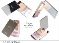 스킨79스키니미러팩트에스피에프22