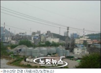 삼남석유화학, 발암물질 배출 사실 아니다