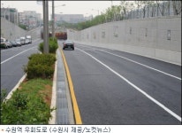 수원역 우회道, 7년만에 뻥 뚫린다