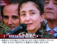 기적의 22분, 아웃 오브 더 정글