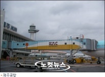 제주 신공항 건설 타당성 정부 용역 착수