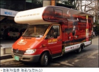길만 있으면 OK 캠핑카 여행 떠나볼까?